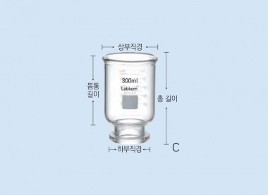 S.S 여과장치 여과컵 Boro3.3