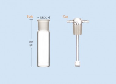 원통형 가스 흡수병 휠타부 Boro3.3